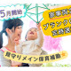 (株)ウィルオブ・ワーク　キッズケア営業部  横浜支店 画像1
