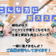 共和建物管理株式会社 画像1