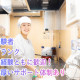 OHANAほいくえんなは【株式会社テノ.コーポレーション】 画像1