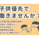 こしがや希望の里 画像1