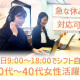 トラコム株式会社 画像1