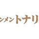 トナリ丸の内 画像1
