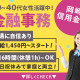 大府支店 画像1