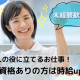 グリーングラス第2上戸田 画像1