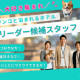 ホテルフォレストヒルズ那須【KOYASU Resort International 株式会社】 画像1