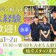 やます本店　/株式会社やます 画像1