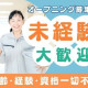 国立病院機構 京都医療センター 画像1