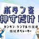 力仕事はありません！