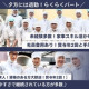 株式会社協豊製作所 画像1