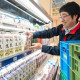 フレッシュバザール加西店 画像1