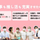 医療法人社団 元気会 横浜病院 画像1