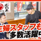 ラー麺ずんどう屋 垂水ジェームス山店 画像1