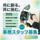 株式会社仙拓 画像1