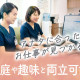 株式会社日本教育クリエイト支社福岡支社 画像1