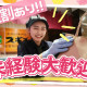 スギモト　大丸須磨店 画像1