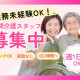 株式会社KOSMO 画像1