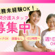 株式会社KOSMO 画像1