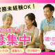 株式会社KOSMO 画像1