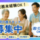 株式会社KOSMO 画像1