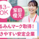 長門総合病院 画像1