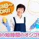 興和ビルメンテナンス株式会社 画像1