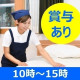 株式会社鈴和 画像1