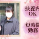 ユニオン・シティサービス株式会社 画像1