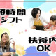 ビーウィズ株式会社 画像1