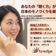 株式会社foredge 画像1