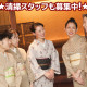 しゃぶしゃぶ木曽路　長居公園店 画像1