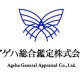 アゲハ総合鑑定株式会社 画像1