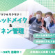 ワタキューセイモア株式会社/ひかりテラス病院・光乃里 画像1