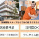 タムスさくらの杜江戸川 画像1