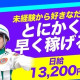 グリーン警備保障株式会社  神奈川営業所 鶴見エリア/811 画像1