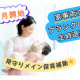 (株)ウィルオブ・ワーク　キッズケア営業部  福岡支店 画像1