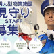 株式会社コアズ 画像1