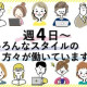 ビーウィズ株式会社 画像1