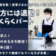 株式会社協豊製作所 画像1