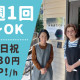 花物語ずし 画像1