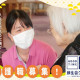 創生事業団 ライフコート相模原下九沢 画像1