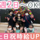福寿まちだ鶴川 画像1