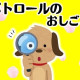 ビーウィズ株式会社 画像1