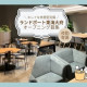 株式会社ワールドスタッフィング/63842_56894-02 画像1