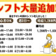 株式会社ワールドスタッフィング/51622_44572-00 画像1
