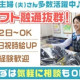 駒沢店 画像1