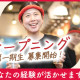 町田商店 四日市インター店/424 画像1