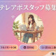 株式会社kachime 画像1
