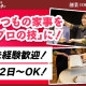 銀座アスター　大丸東京店【001】 画像1