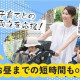 富士ソフトサービスビューロ株式会社 画像1
