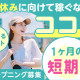 富士ソフトサービスビューロ株式会社 画像1